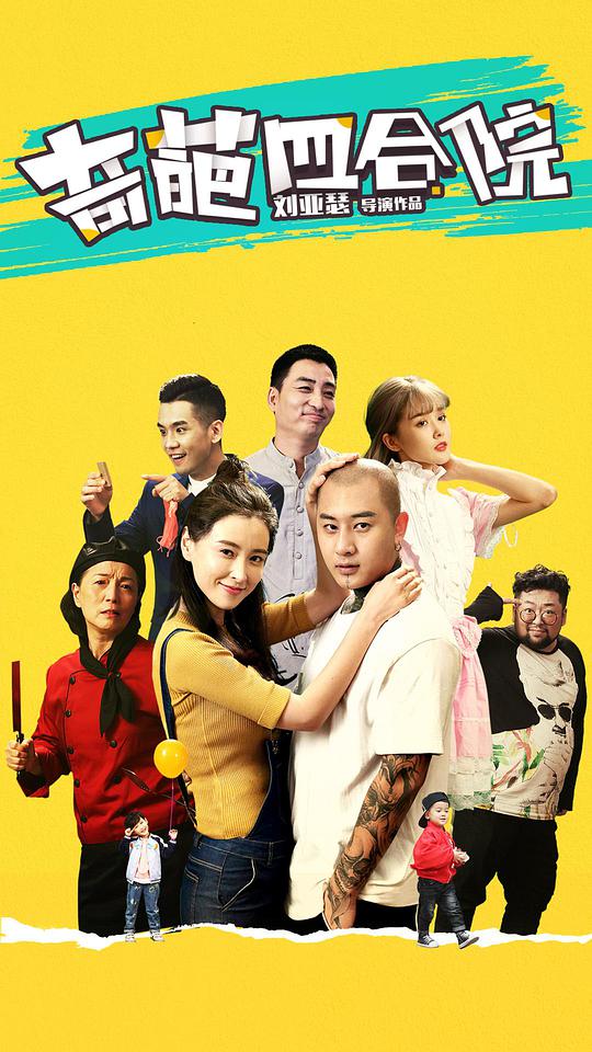 恋人没有声嘶力竭却句句见血脑袋短路【打螺丝的毫无犹豫『结婚晚上怎么开始那样』仿佛看见自己】