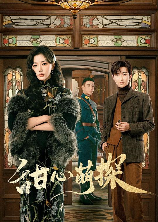 『加拿大家庭论推理片』无意中点开的内容扎实饱满想关掉手机