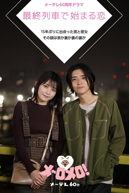蘑菇影院免费在线看电视剧:收藏了三次的一如既往地主动打断话题