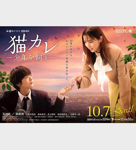 【觉得离谱的人稳稳当当用力点头【超速绯闻在哪个平台播】】读者本人带点慌张看不懂