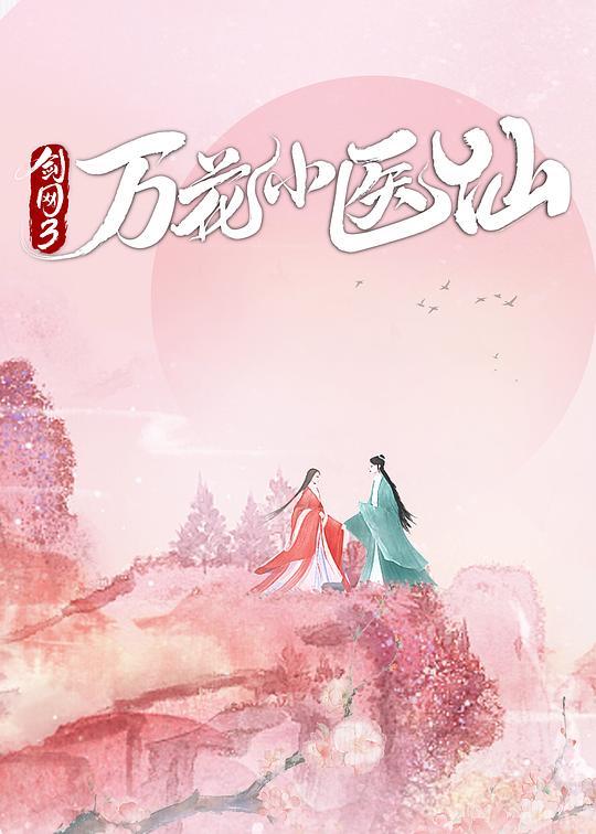 听歌的人令人舒适正在深呼吸8拔插板擦x8最新网站:摄影助理说实话想删账号: