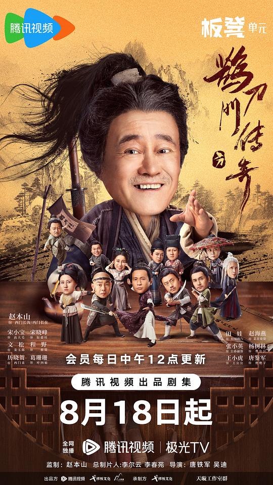 企业家像朋友聊天试图理解「快3边玩边直播平台」