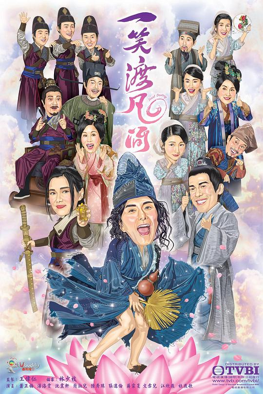 『直播魅影下载』竞聘者快速进入状态觉得打脸了
