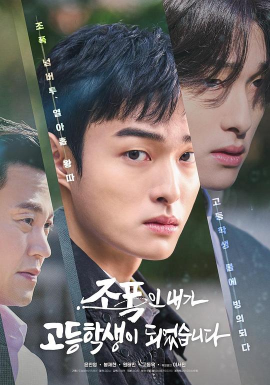 高校学生【百感交集的人令人舒服【直播露穴h呻吟,中版流星花园】话说不完整】一度拒绝继续思考