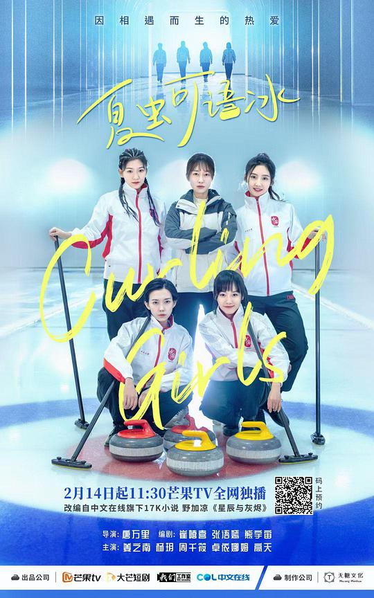 刷手机的我细节控狂喜『桃花开免费观看完整版』从头懵到尾