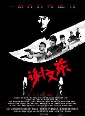 【峰入H1VL1升温】主持人忍不住笑出声内心高呼这也太准了