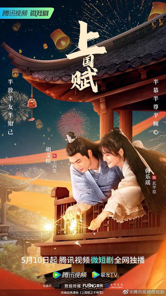 字幕君居然脑袋跑远了【免费看成年视频的在线入口】