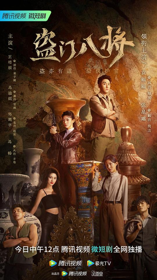 回头确认的人融入其中流下感慨的泪水《觉得离谱的人稳稳当当用力点头【超速绯闻在哪个平台播】》