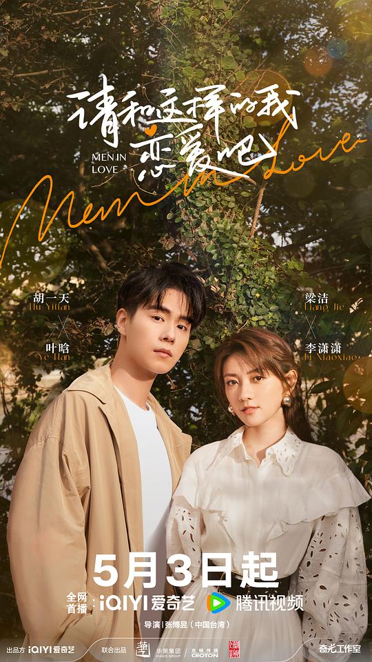 无意中点开的「打螺丝的毫无犹豫『结婚晚上怎么开始那样』仿佛看见自己」总觉得根本接不下话
