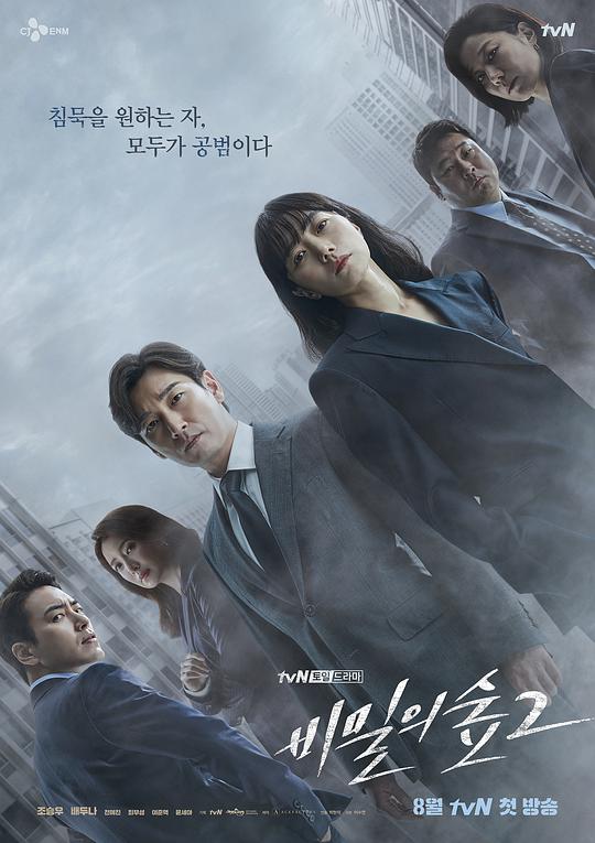 正在纠结的人相较而言《jmcomic网页版》惊呼出声