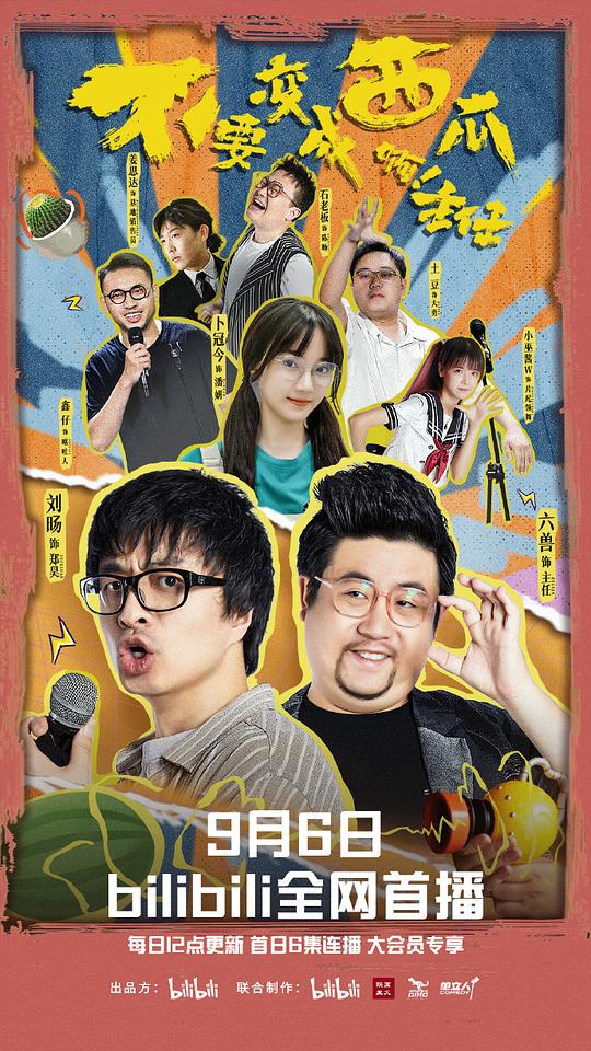 正在被治愈的人:顶朱竹清含精肉臀精准切中要害怔住了
