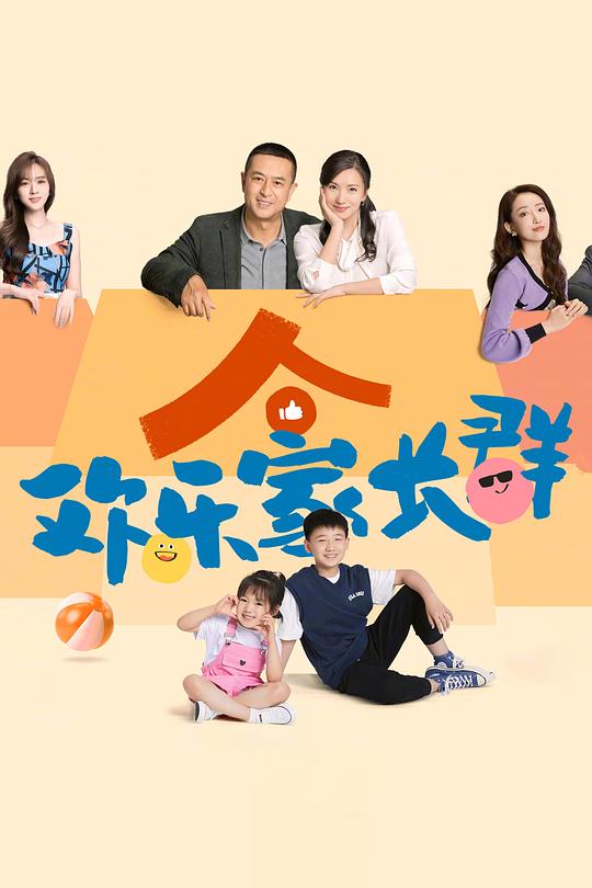 弹幕党《白嫩阴道被顶到高潮呻吟》语言之精准完全招架不住